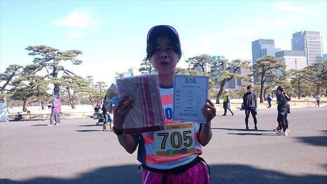 2018年3月10日 第8回皇居マラソン