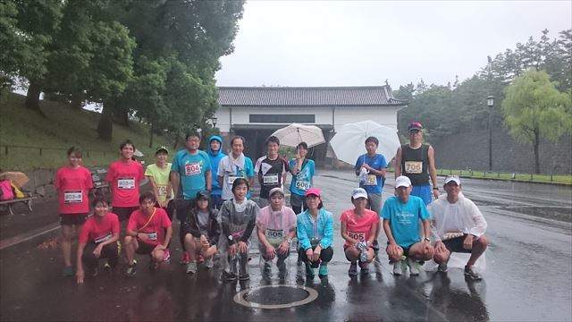 2018年9月2日　第26回スポーツメイトラン皇居マラソン