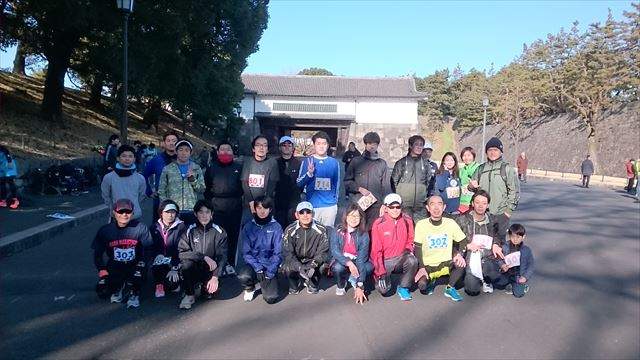 2019年2月2日　第43回スポーツメイトラン皇居マラソン