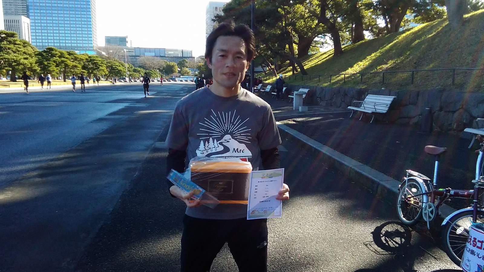 2020年1月5日　第81回スポーツメイトラン皇居マラソン